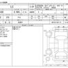 lexus lc 2017 CFJ1837091 image 3