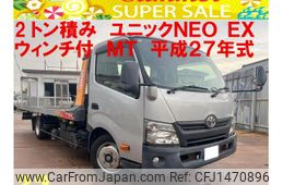 toyota dyna-truck 2015 CFJ1470896