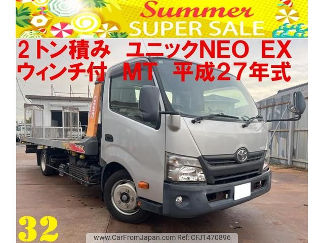 toyota dyna-truck 2015 CFJ1470896 image 1