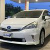 toyota prius-α 2012 quick_quick_DAA-ZVW41W_ZVW41-3123237 image 5