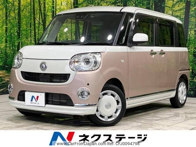 daihatsu move-canbus 2018 -DAIHATSU--Move Canbus 5BA-LA800S--LA800S-0133926---DAIHATSU--Move Canbus 5BA-LA800S--LA800S-0133926- image 1