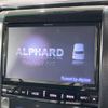 toyota alphard 2012 -TOYOTA--Alphard DBA-ANH20W--ANH20-8256812---TOYOTA--Alphard DBA-ANH20W--ANH20-8256812- image 4