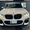 bmw x3 2018 quick_quick_TX20_WBATX32030LB25838 image 6