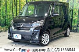 nissan dayz-roox 2017 CFJ1688544