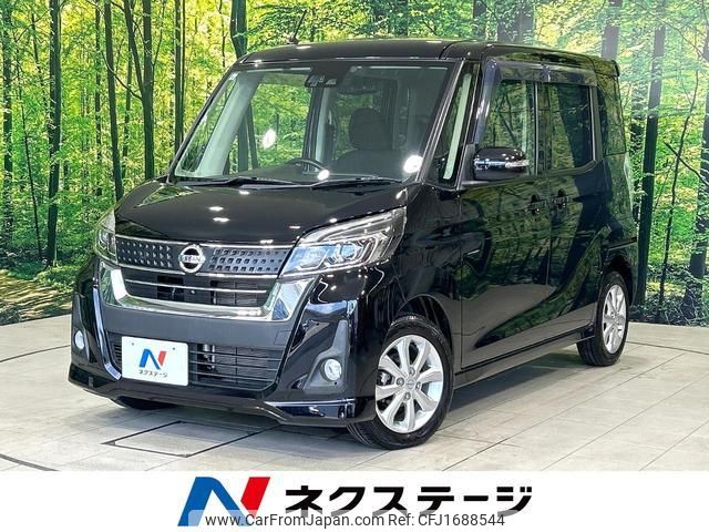 nissan dayz-roox 2017 CFJ1688544 image 1