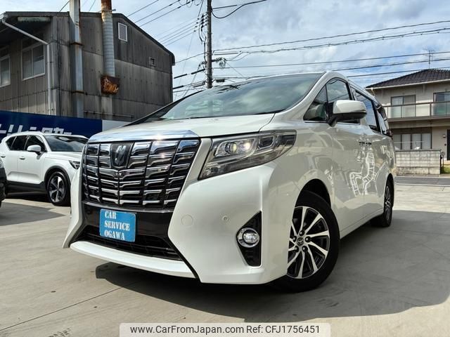 toyota alphard 2016 CFJ1756451 image 1