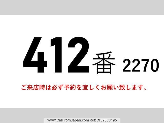 mitsubishi-fuso canter 2011 GOO_NET_EXCHANGE_0602526A30240523W004 image 2