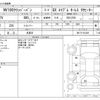 nissan clipper-van 2022 CFJ1540686 image 3