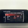 mazda cx-5 2017 -MAZDA--CX-5 DBA-KFEP--KFEP-105805---MAZDA--CX-5 DBA-KFEP--KFEP-105805- image 9