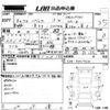 mitsubishi pajero 1996 -MITSUBISHI--Pajero V26WG-4301724---MITSUBISHI--Pajero V26WG-4301724- image 3