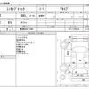 mitsubishi minicab-truck 2005 -MITSUBISHI 【豊橋 480ｺ7360】--Minicab Truck GBD-U61T--U61T-1006234---MITSUBISHI 【豊橋 480ｺ7360】--Minicab Truck GBD-U61T--U61T-1006234- image 3