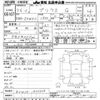 toyota prius 2014 -TOYOTA--Prius ZVW30-1809949---TOYOTA--Prius ZVW30-1809949- image 3