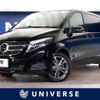 mercedes-benz v-class 2019 -MERCEDES-BENZ--Benz V Class ABA-447813--WDF44781323544119---MERCEDES-BENZ--Benz V Class ABA-447813--WDF44781323544119- image 1