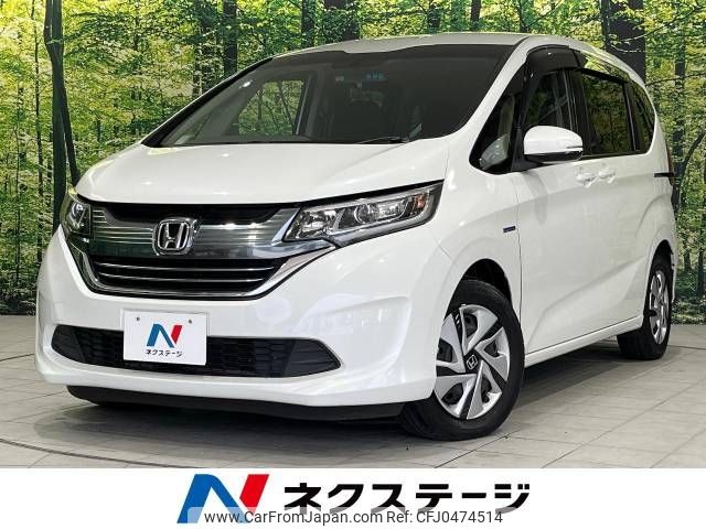 honda freed 2017 -HONDA--Freed DAA-GB7--GB7-1030353---HONDA--Freed DAA-GB7--GB7-1030353- image 1