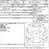 toyota prius-α 2017 -TOYOTA--Prius α ZVW41W-0065153---TOYOTA--Prius α ZVW41W-0065153- image 3