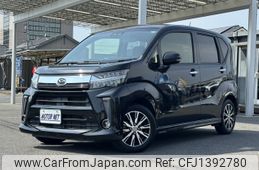 daihatsu move 2017 -DAIHATSU--Move DBA-LA150S--LA150S-1061754---DAIHATSU--Move DBA-LA150S--LA150S-1061754-