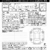 suzuki jimny 2022 -SUZUKI 【岐阜 583ｻ1089】--Jimny JB64W-266951---SUZUKI 【岐阜 583ｻ1089】--Jimny JB64W-266951- image 3