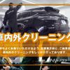 toyota tank 2020 -TOYOTA--Tank DBA-M910A--M910A-0084683---TOYOTA--Tank DBA-M910A--M910A-0084683- image 18