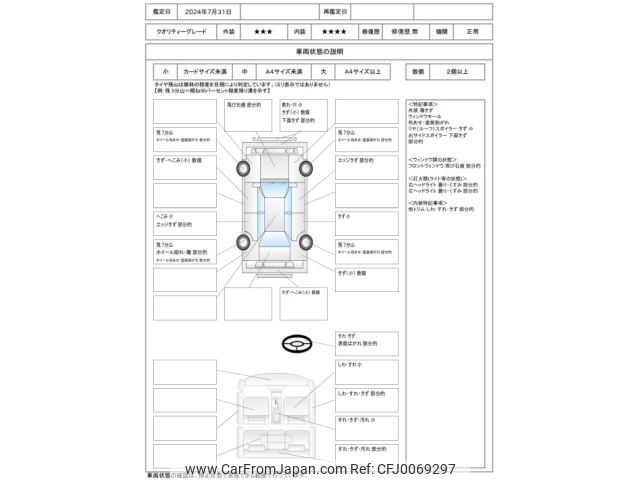 toyota prius 2015 -TOYOTA--Prius DAA-ZVW50--ZVW50-6001106---TOYOTA--Prius DAA-ZVW50--ZVW50-6001106- image 2