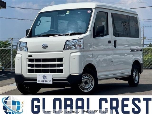 daihatsu hijet-cargo 2023 quick_quick_3BD-S700V_S700V-0059528 image 1