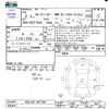 toyota corolla-fielder 2020 CFJ1570891 image 3