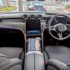 mercedes-benz glc-class 2023 -MERCEDES-BENZ--Benz GLC 3CA-254605C--W1N2546052F040592---MERCEDES-BENZ--Benz GLC 3CA-254605C--W1N2546052F040592- image 4