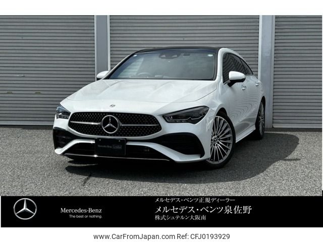 mercedes-benz cla-class 2024 -MERCEDES-BENZ--Benz CLA 3DA-118612M--W1K1186122N458***---MERCEDES-BENZ--Benz CLA 3DA-118612M--W1K1186122N458***- image 1