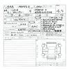 suzuki wagon-r-stingray 2022 quick_quick_4AA-MH55S_MH55S-924079 image 11