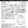 mazda rx-7 2001 -MAZDA 【尾張小牧 368ﾏ7】--RX-7 FD3S-601799---MAZDA 【尾張小牧 368ﾏ7】--RX-7 FD3S-601799- image 3