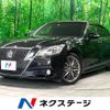 toyota crown-hybrid 2015 quick_quick_AWS210_AWS210-6079978 image 1