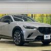 mazda cx-3 2023 -MAZDA--CX-3 5BA-DKLFY--DKLFY-502414---MAZDA--CX-3 5BA-DKLFY--DKLFY-502414- image 17