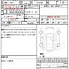 toyota hiace-wagon 2012 quick_quick_TRH214W_TRH214-0027155 image 9