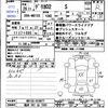 mitsubishi delica-d2 2014 -MITSUBISHI 【福井 501ﾊ7343】--Delica D2 MB15S--253877---MITSUBISHI 【福井 501ﾊ7343】--Delica D2 MB15S--253877- image 3