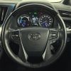 toyota alphard 2021 -TOYOTA--Alphard 6AA-AYH30W--AYH30-0122192---TOYOTA--Alphard 6AA-AYH30W--AYH30-0122192- image 13