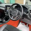 volvo xc40 2020 -VOLVO--Volvo XC40 5AA-XB420TXCM--YV1XZK9MCM2405816---VOLVO--Volvo XC40 5AA-XB420TXCM--YV1XZK9MCM2405816- image 8