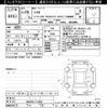 suzuki solio 2016 -SUZUKI--Solio MA36S-115633---SUZUKI--Solio MA36S-115633- image 3
