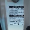 toyota vellfire 2016 CFJ1837998 image 30