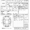 nissan clipper-van 2020 -NISSAN--Clipper Van DR17V-435155---NISSAN--Clipper Van DR17V-435155- image 3
