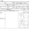 nissan note 2016 -NISSAN 【名古屋 506ﾑ9667】--Note DBA-E12--E12-459743---NISSAN 【名古屋 506ﾑ9667】--Note DBA-E12--E12-459743- image 3