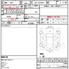 toyota hiace-van 2020 quick_quick_QDF-GDH201V_GDH201-2012652 image 10