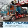 hino ranger 2017 GOO_NET_EXCHANGE_0803382A30250521W015 image 1