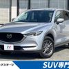 mazda cx-5 2020 CFJ1883095 image 1