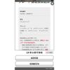 toyota vellfire 2016 CFJ1528181 image 29