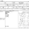 nissan note 2020 CFJ1596395 image 3