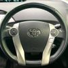 toyota prius 2015 CFJ1691127 image 7