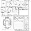 toyota corolla-fielder 2020 CFJ1825061 image 3