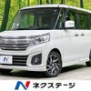 suzuki spacia 2016 -SUZUKI--Spacia DAA-MK42S--MK42S-801202---SUZUKI--Spacia DAA-MK42S--MK42S-801202- image 1