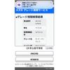 suzuki wagon-r 2015 CFJ1606710 image 21