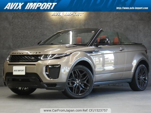 land-rover range-rover-evoque 2016 CFJ1523757 image 1