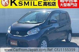 nissan dayz 2015 -NISSAN--DAYZ DBA-B21W--B21W-0235717---NISSAN--DAYZ DBA-B21W--B21W-0235717-